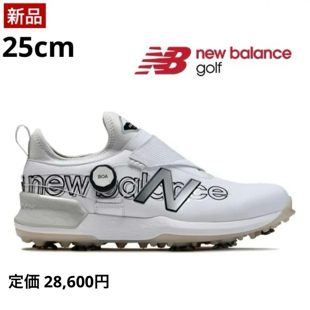 【新品】ニューバランス／ゴルフシューズ／25cm