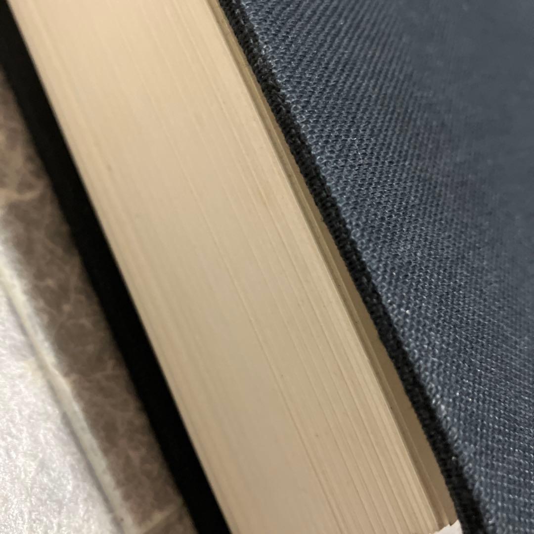 Papers of John Adams 13巻 1782年