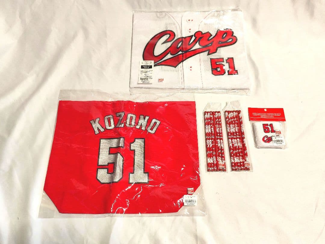 広島東洋カープ小園海斗選手背番号51応援グッズ5点セット！新品未開封品