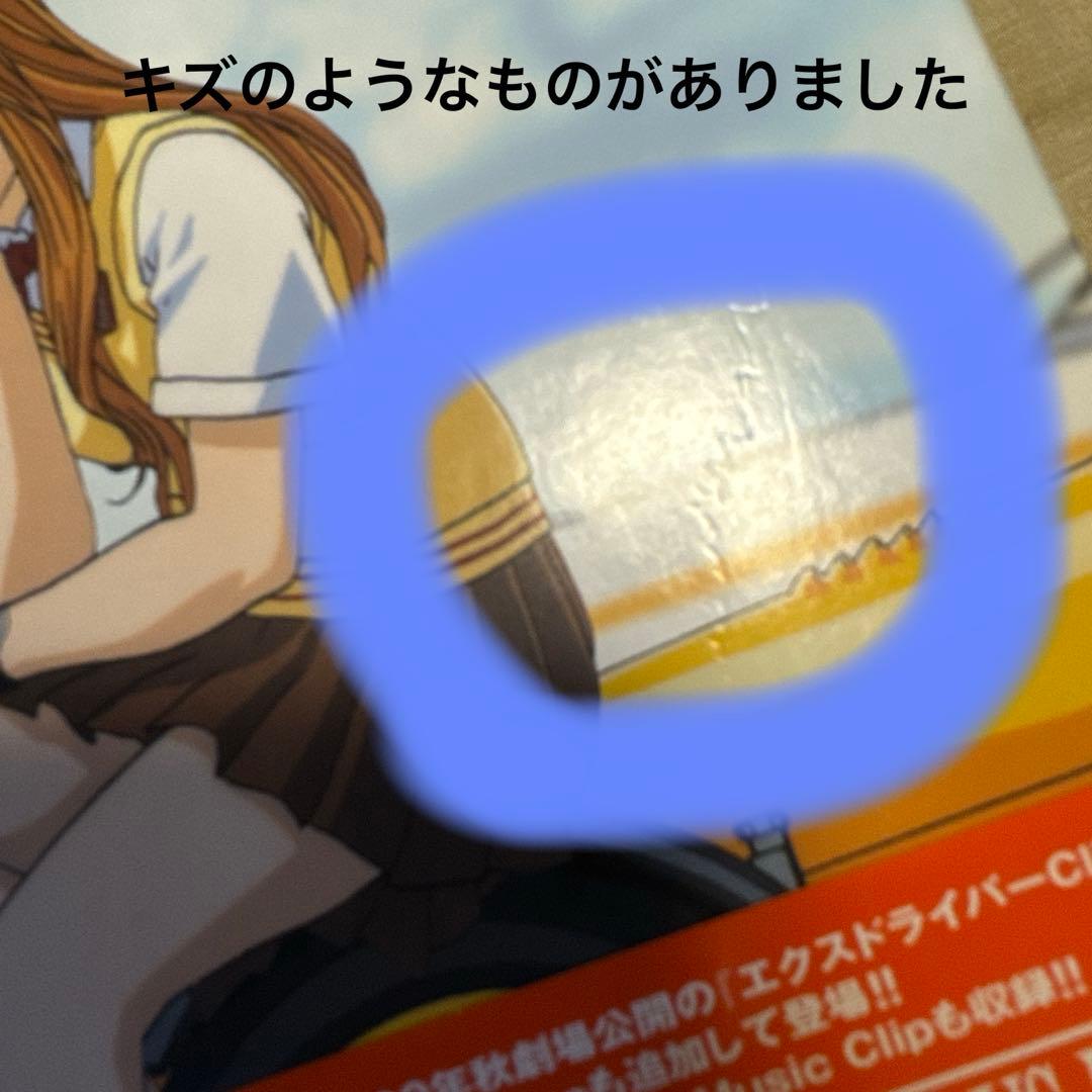 エクスドライバー Clip x Clip PLUS BOX〈初回限定生産〉開封済