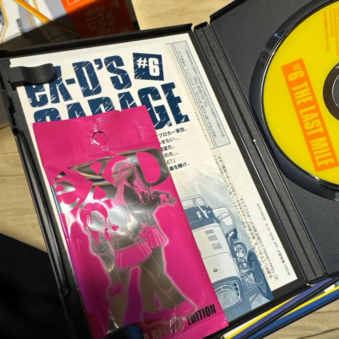 エクスドライバー Clip x Clip PLUS BOX〈初回限定生産〉開封済