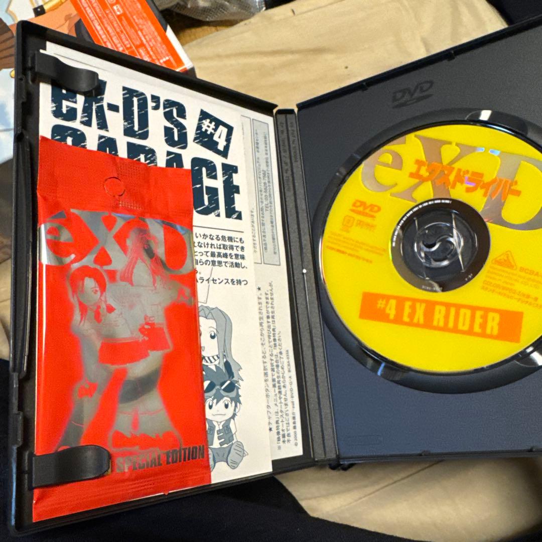 エクスドライバー Clip x Clip PLUS BOX〈初回限定生産〉開封済