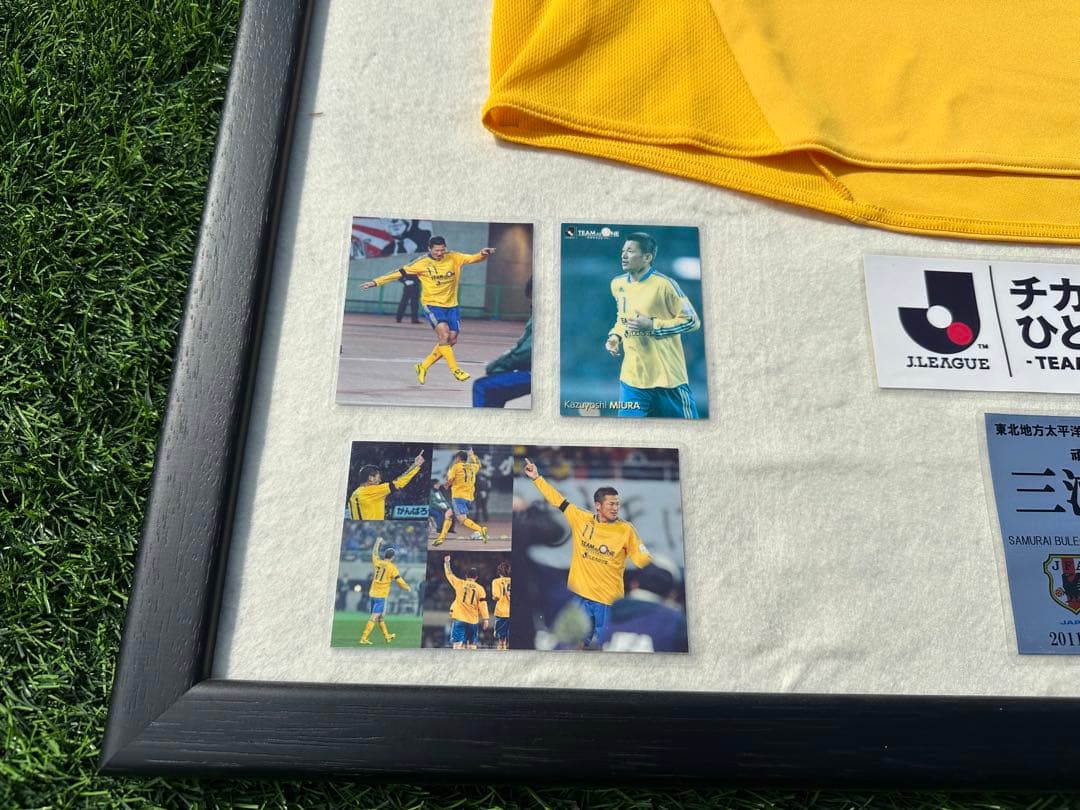 三浦知良　復興チャリティーマッチ　直筆サイン入り　ユニフォーム　KAZU 額装