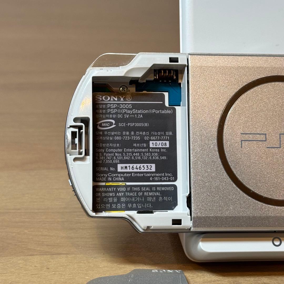 4-467 PSP-3000 ミスティック・シルバー