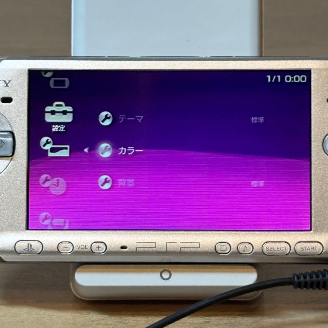 4-467 PSP-3000 ミスティック・シルバー