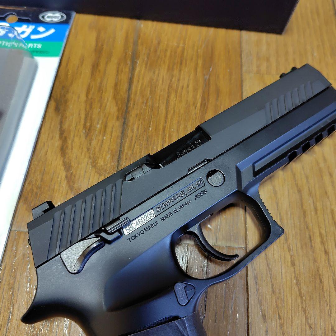 東京マルイP320スライドセラコート集光サイト仕様