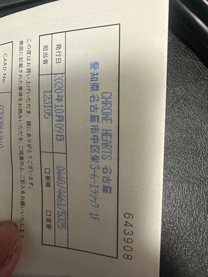 フープ　クロムハーツ　クロス　ピアス　正規品