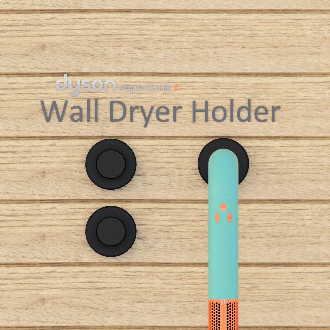 ダイソン supersonic r 壁掛けドライヤーホルダー+ノズルホルダー