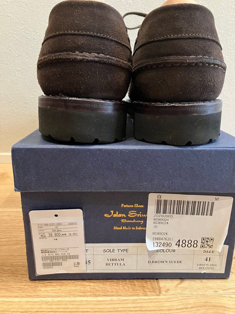 Jalan Sriwijaya × green label relaxing