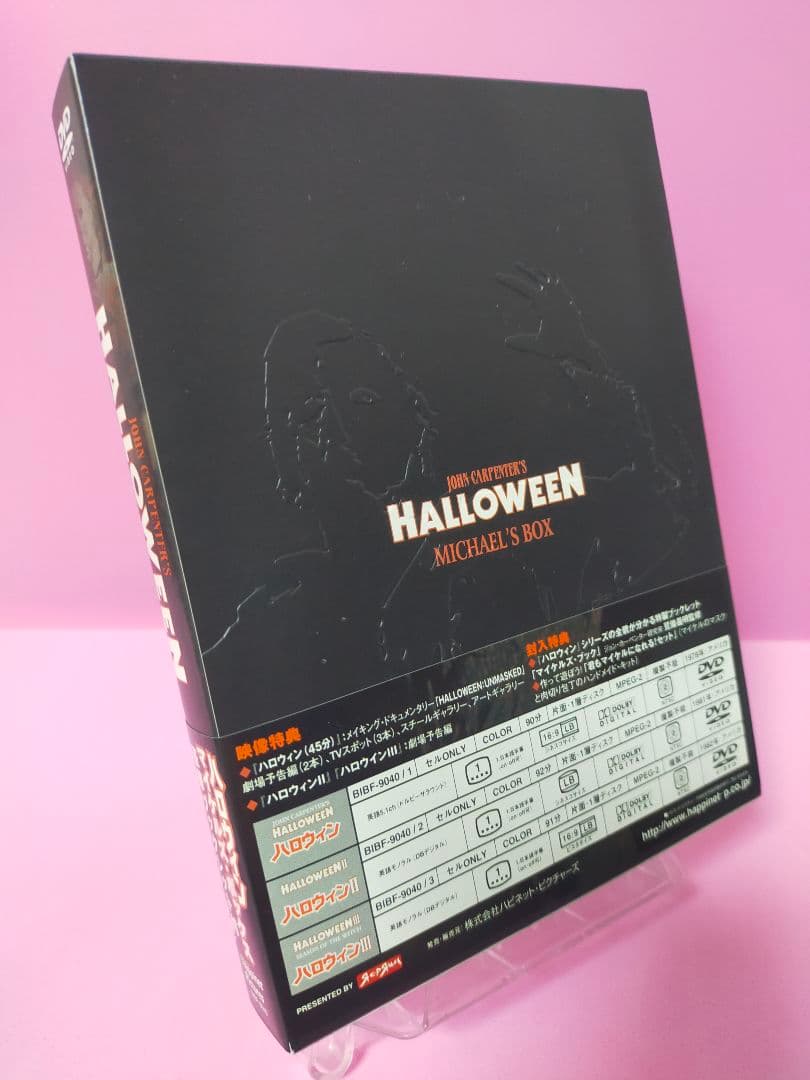 ハロウィン～MICHAEL'S BOX〈5,000BOX限定生産・3枚組〉