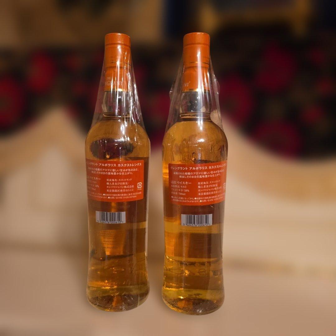 [訳有]グレングラントArboralisカスクredhotchli2000