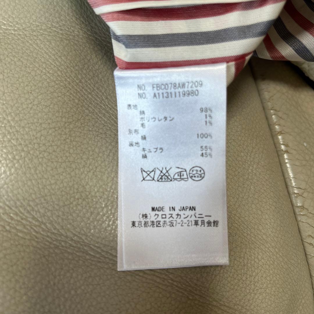 超希少レア！ トムブラウン ノーカラージャケット ツイード マルチカラー 0