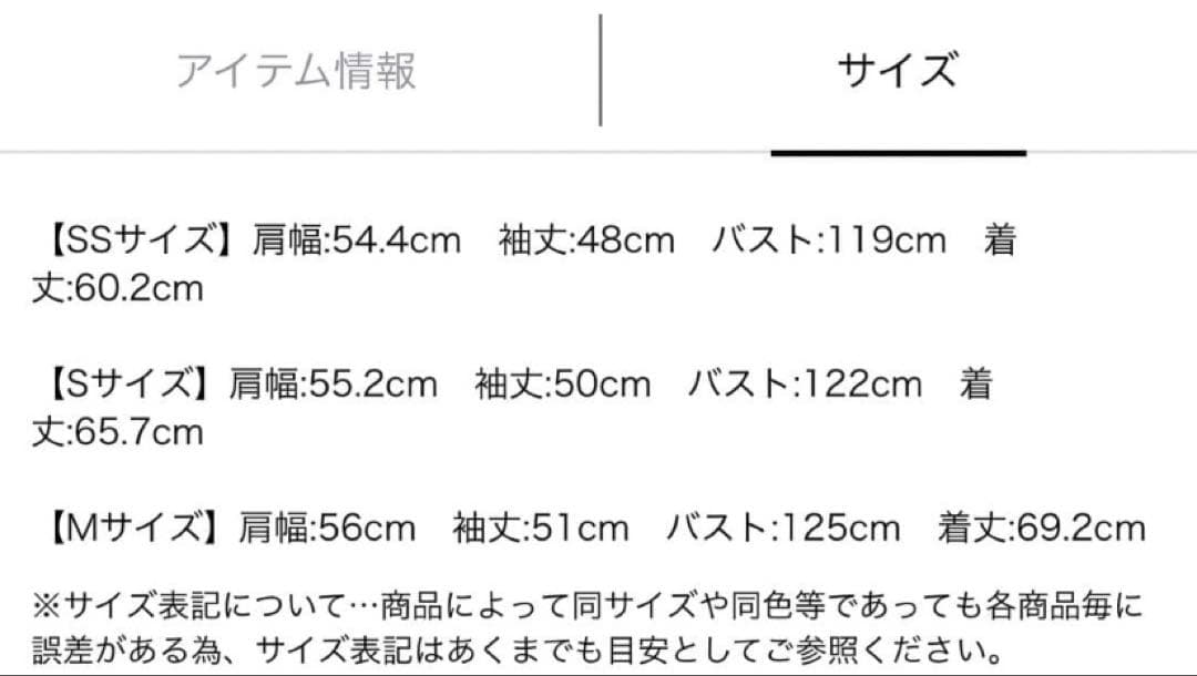 2wayポケファーノーカラーコート　ピンクベージュ　S