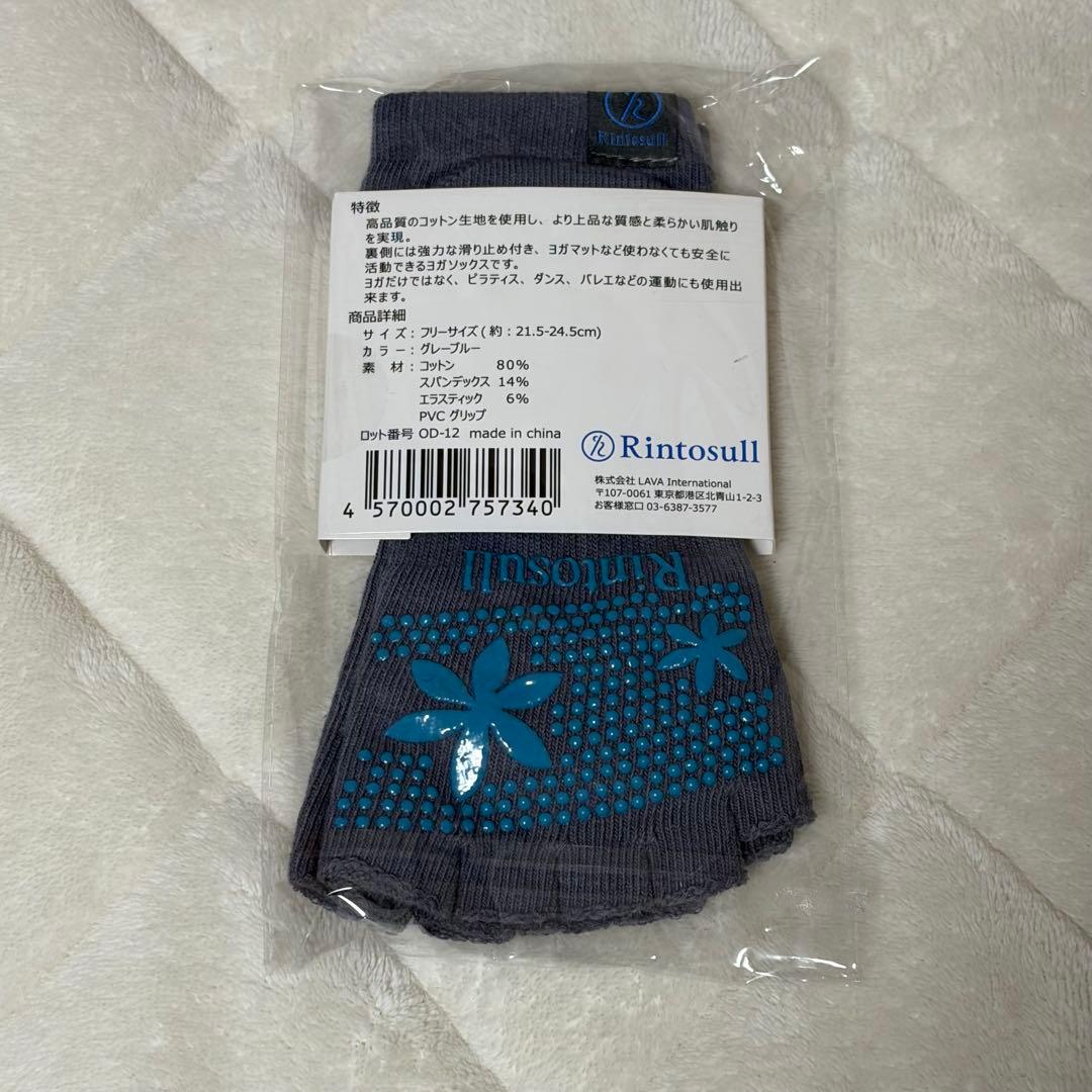 Rintosull ヨガウェア スモーキーパープル M