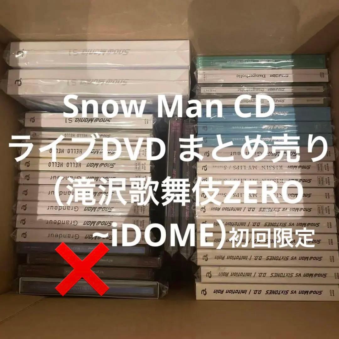  Man CD DVD まとめ売り全41枚