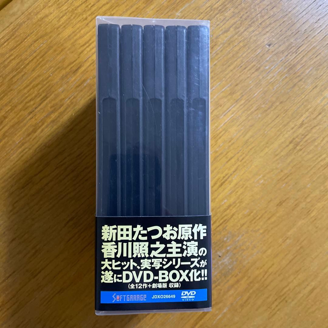 静かなるドン DVD-BOX〈13枚組〉