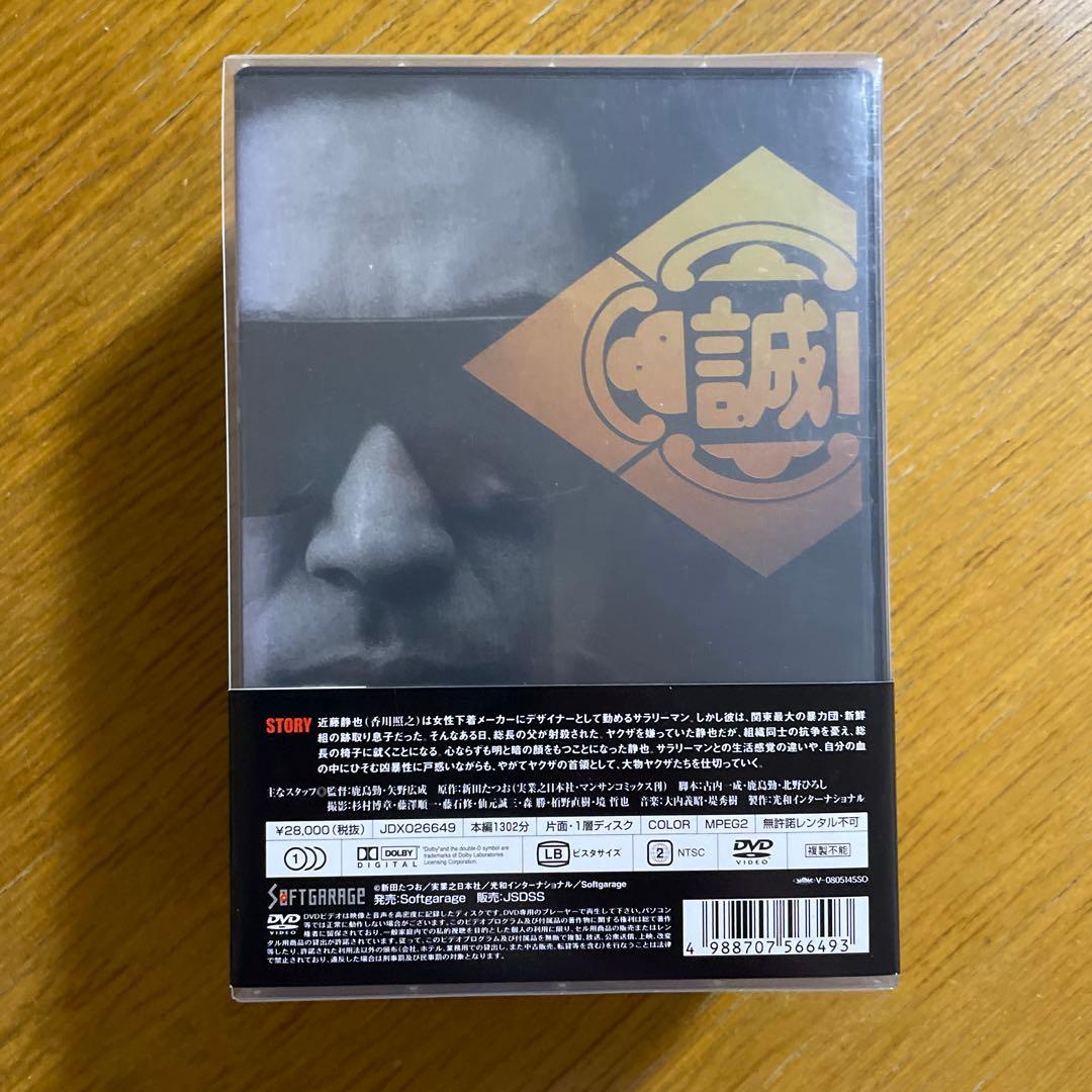 静かなるドン DVD-BOX〈13枚組〉