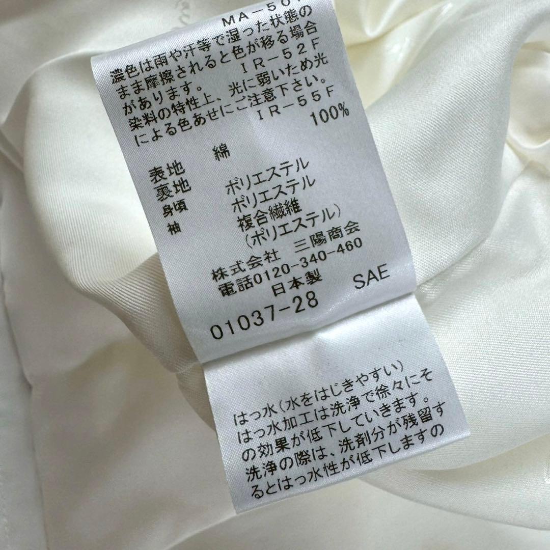 マッキントッシュロンドン ロズリー ウェザーコットンステンカラーショートコート