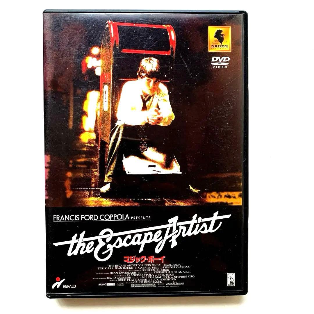 「マジックボーイ」 グリフィンオニール＆ラウルジュリア共演コッポラ知られざる傑作