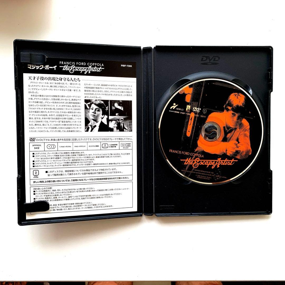 「マジックボーイ」 グリフィンオニール＆ラウルジュリア共演コッポラ知られざる傑作