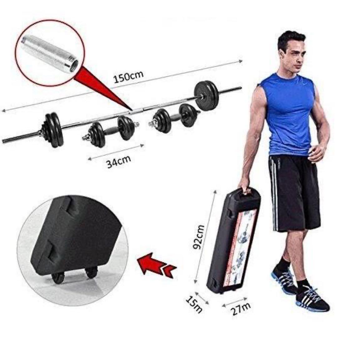 アジャスタブルダンベル 50kg バーベルセット 延長用シャフト 鉄アレイ
