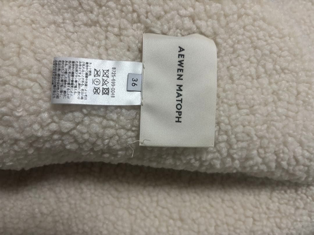 AEWEN MATOPH アイボリー ロングコート