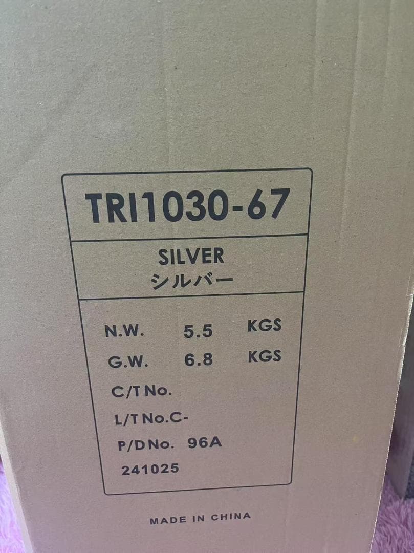 シフレ スーツケース 92L ［TSAロック搭載］ シルバー TR