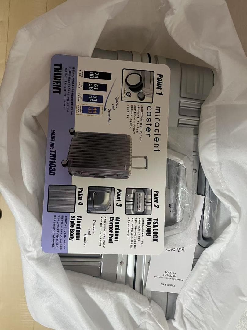 シフレ スーツケース 92L ［TSAロック搭載］ シルバー TR