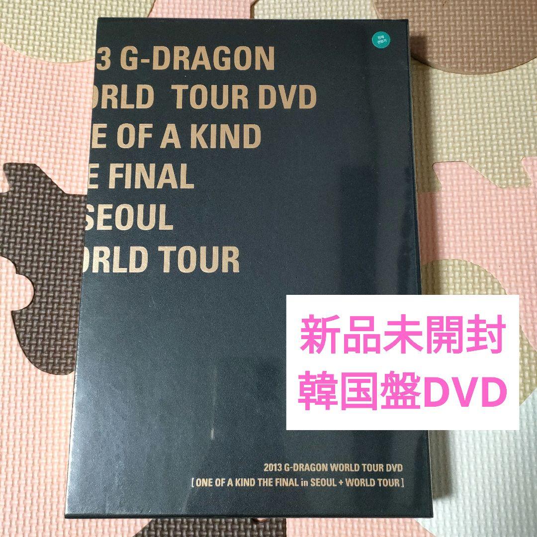G-DRAGON ONE OF A KIND FINAL ツアー 韓国盤DVD
