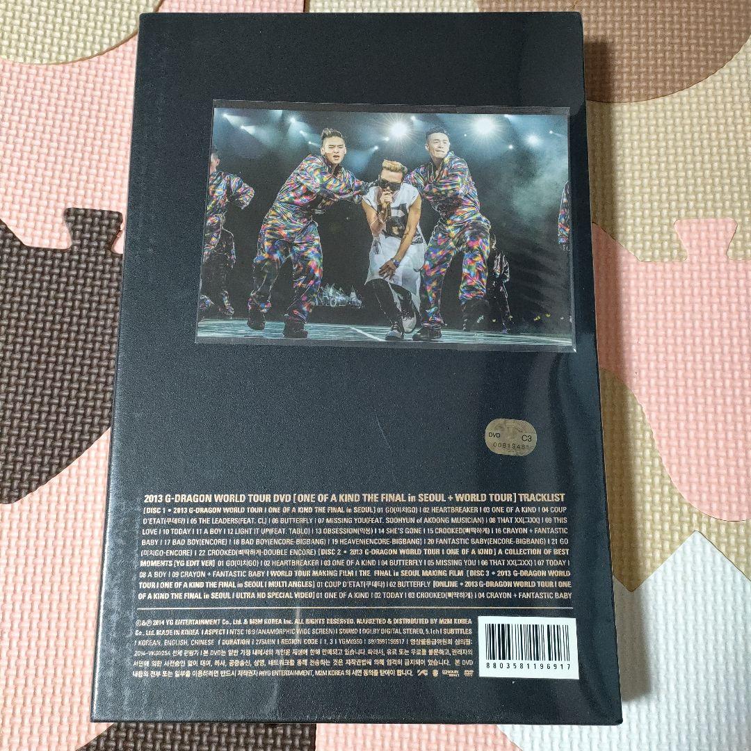G-DRAGON ONE OF A KIND FINAL ツアー 韓国盤DVD