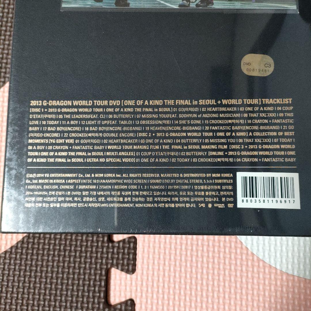 G-DRAGON ONE OF A KIND FINAL ツアー 韓国盤DVD