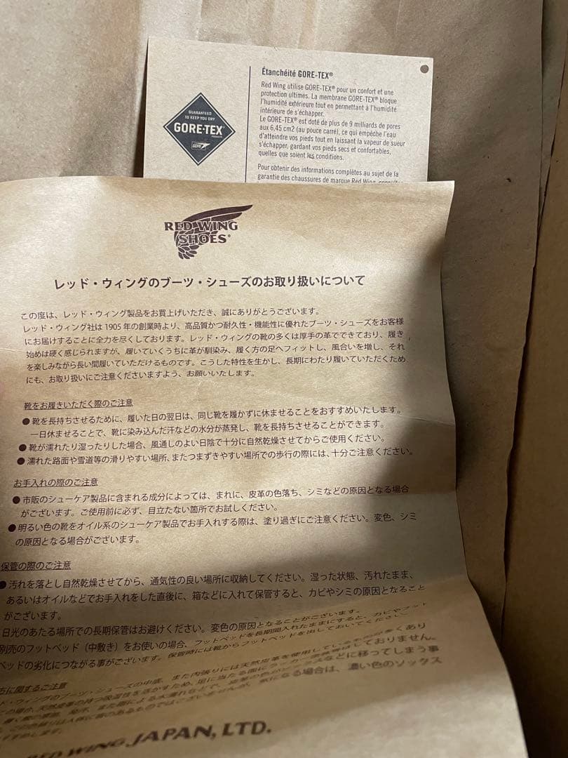 ろ*)様 【廃番】RED WING 9193 POSTMAN スエード US9美