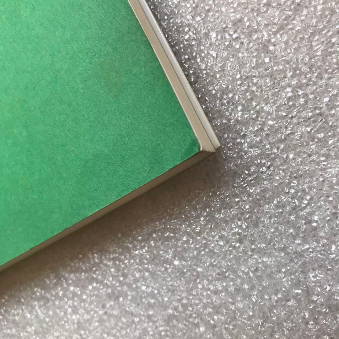 【幻の英語参考書】潮田の英解講義（代々木ゼミ方式）　潮田五郎　代々木ライブラリー