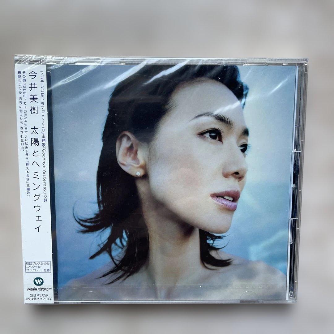 今井美樹CDアルバム⑨枚未開封品セット