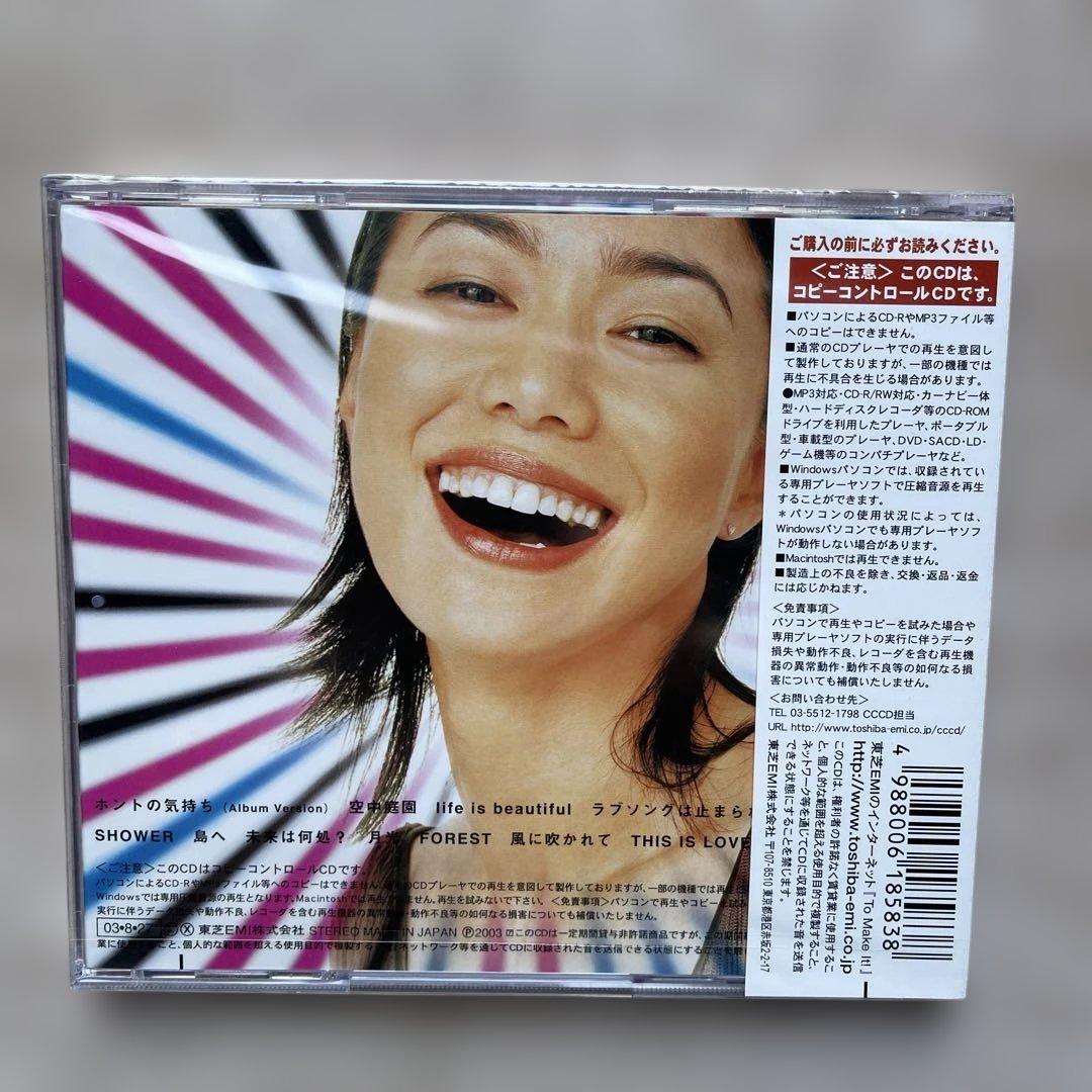今井美樹CDアルバム⑨枚未開封品セット