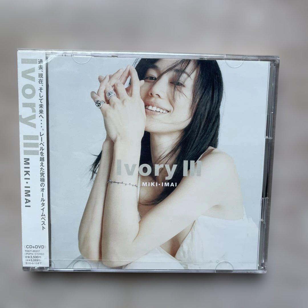 今井美樹CDアルバム⑨枚未開封品セット