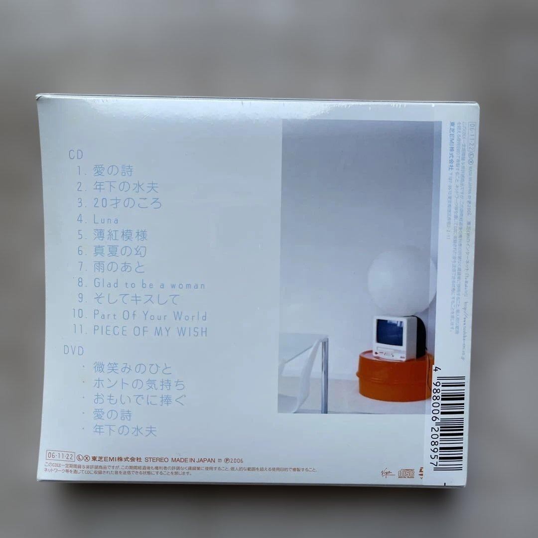 今井美樹CDアルバム⑨枚未開封品セット