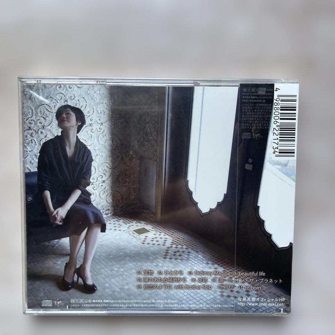 今井美樹CDアルバム⑨枚未開封品セット