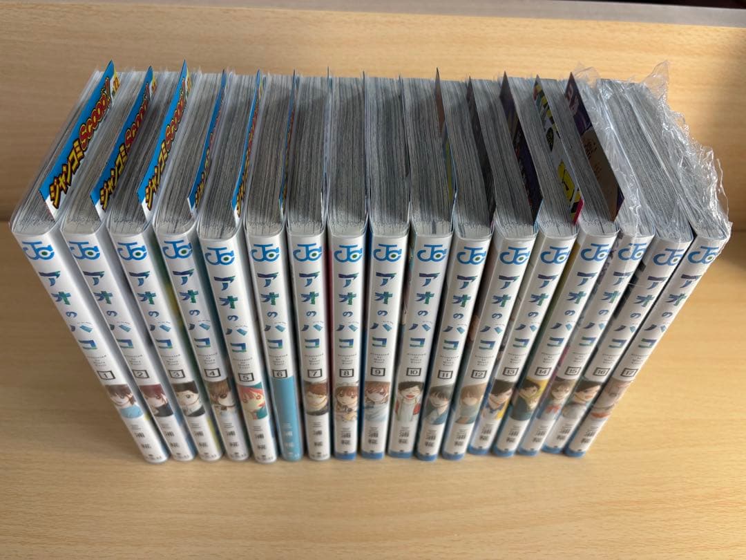 【初版帯付美品】アオのハコ 1〜17巻 三浦糀 アニメ化 週刊少年ジャンプ