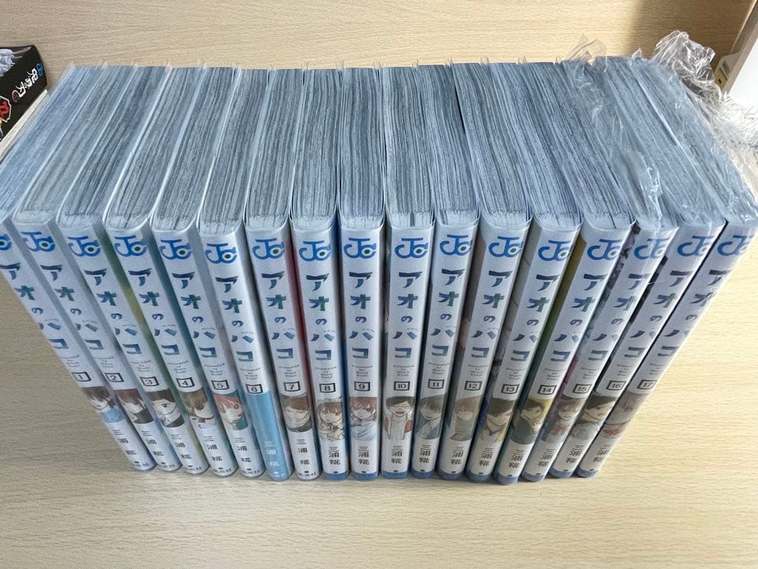 【初版帯付美品】アオのハコ 1〜17巻 三浦糀 アニメ化 週刊少年ジャンプ