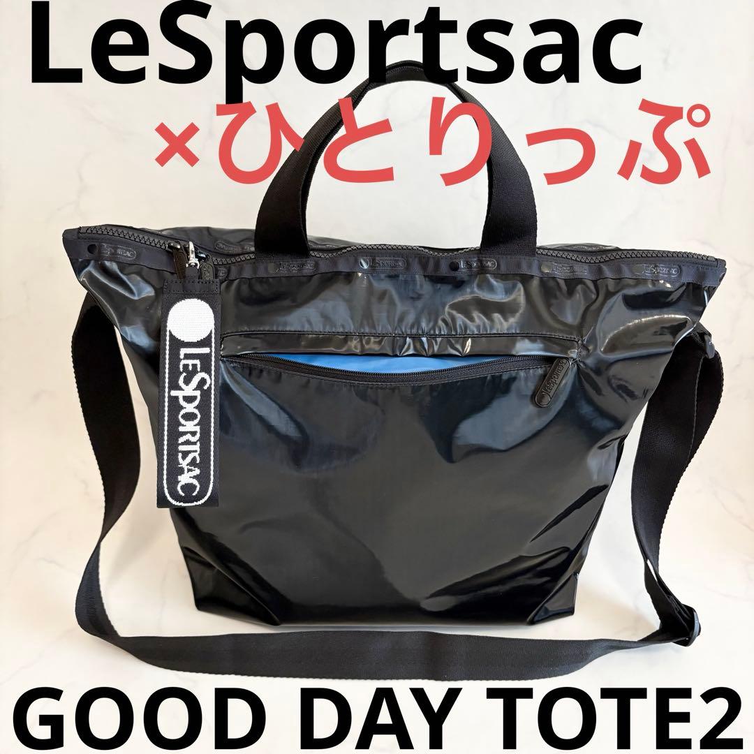 最終価格 レスポートサック ひとりっぷ GOOD DAY TOTE2 テンチ