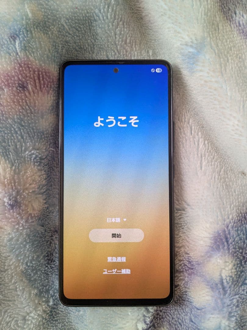 Galaxy A53 SIMフリー　本体のみ　スマホ　Android　128GB