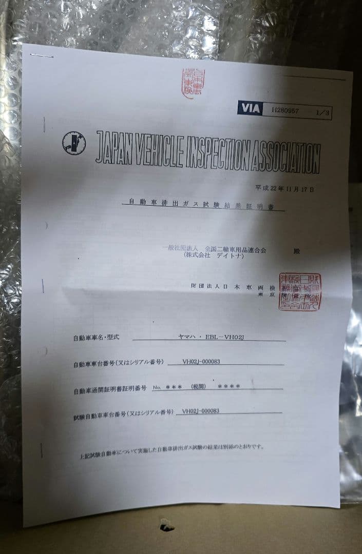 た*ん出品物 ドラッグスター400 ステンレス マフラー 二本出し VH