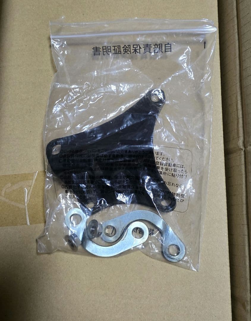 た*ん出品物 ドラッグスター400 ステンレス マフラー 二本出し VH