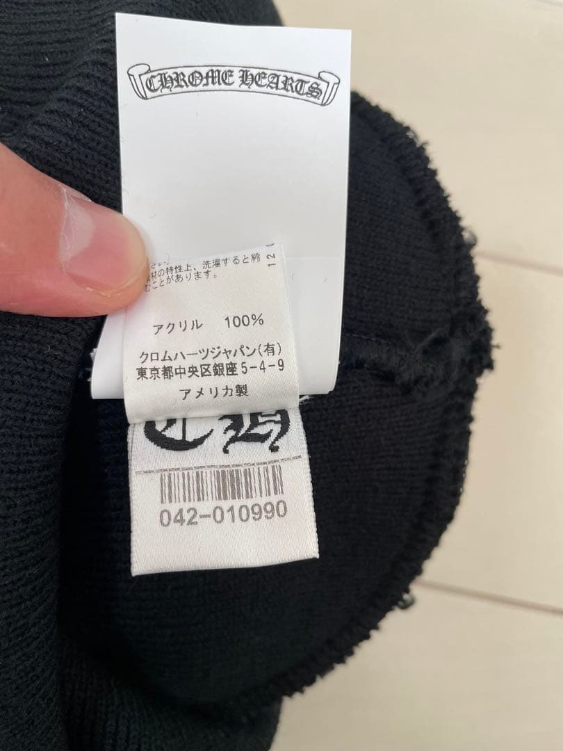 クロムハーツ ニット帽 ビーニー 正規品 新作