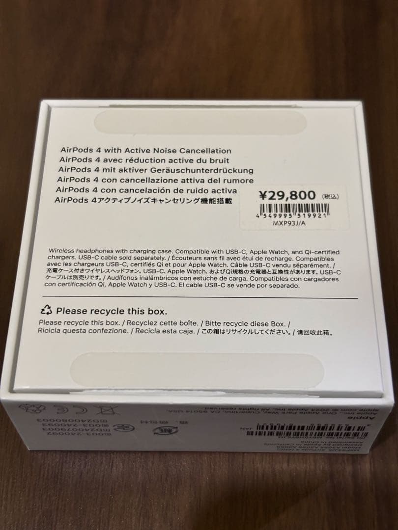 AirPods4 本体＋ケース　ANC搭載　アクティブノイズキャンセリングあり