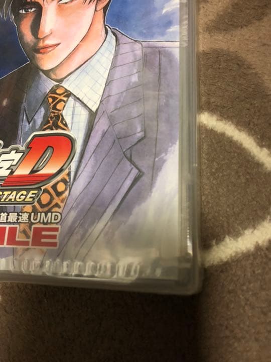 psp ソフト 頭文字D D-FILE 新品未使用