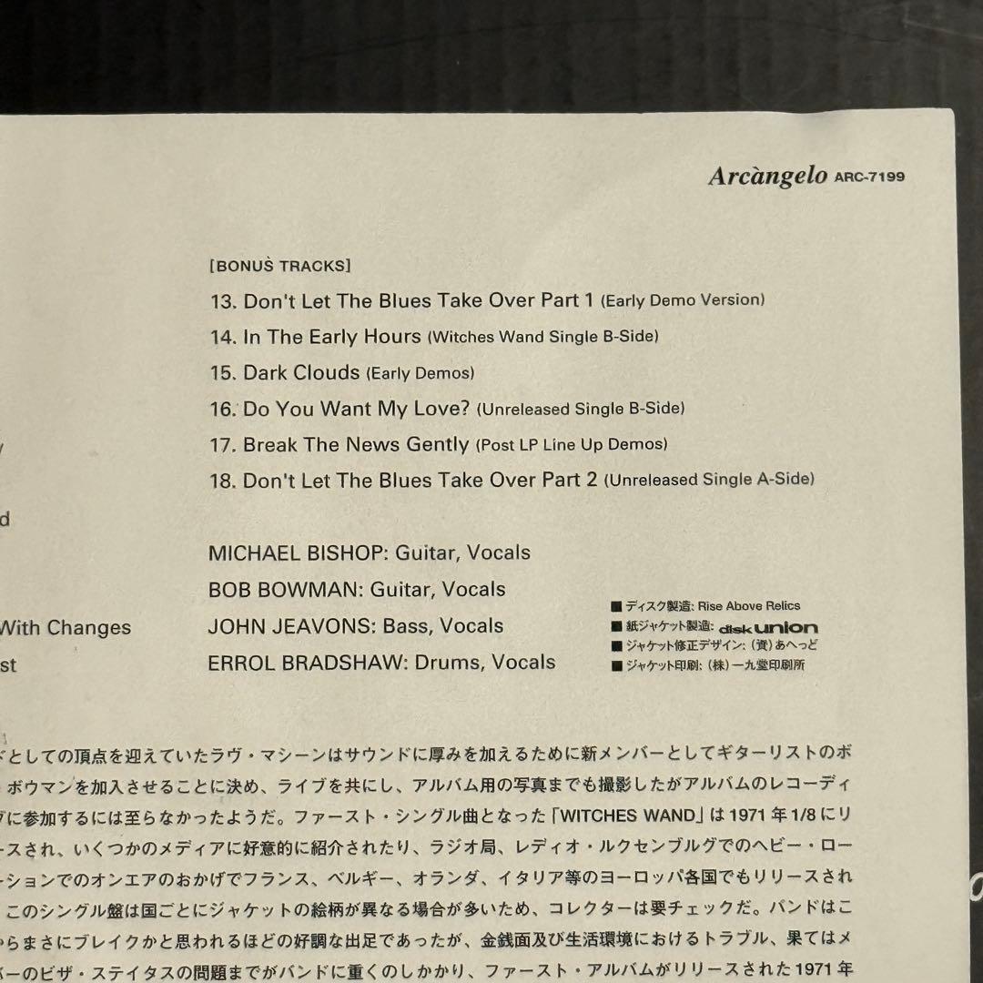 LUV MACHINE ラヴ・マシーン　ボーナストラック6曲 日本語ライナー