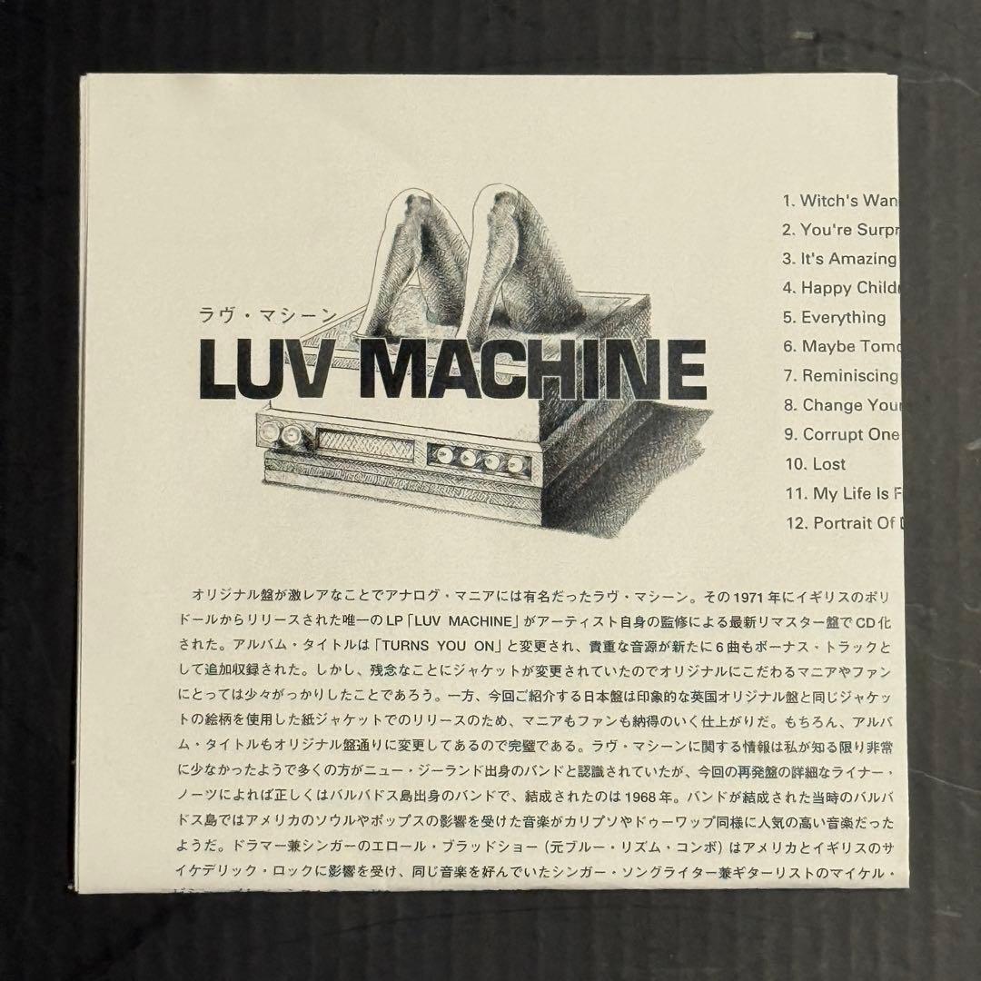 LUV MACHINE ラヴ・マシーン　ボーナストラック6曲 日本語ライナー