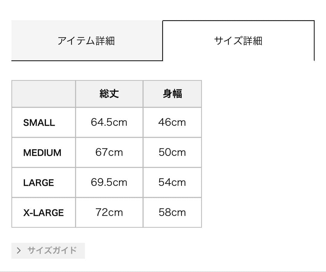 ヒステリックグラマー ノースリーブ タンクトップ XL